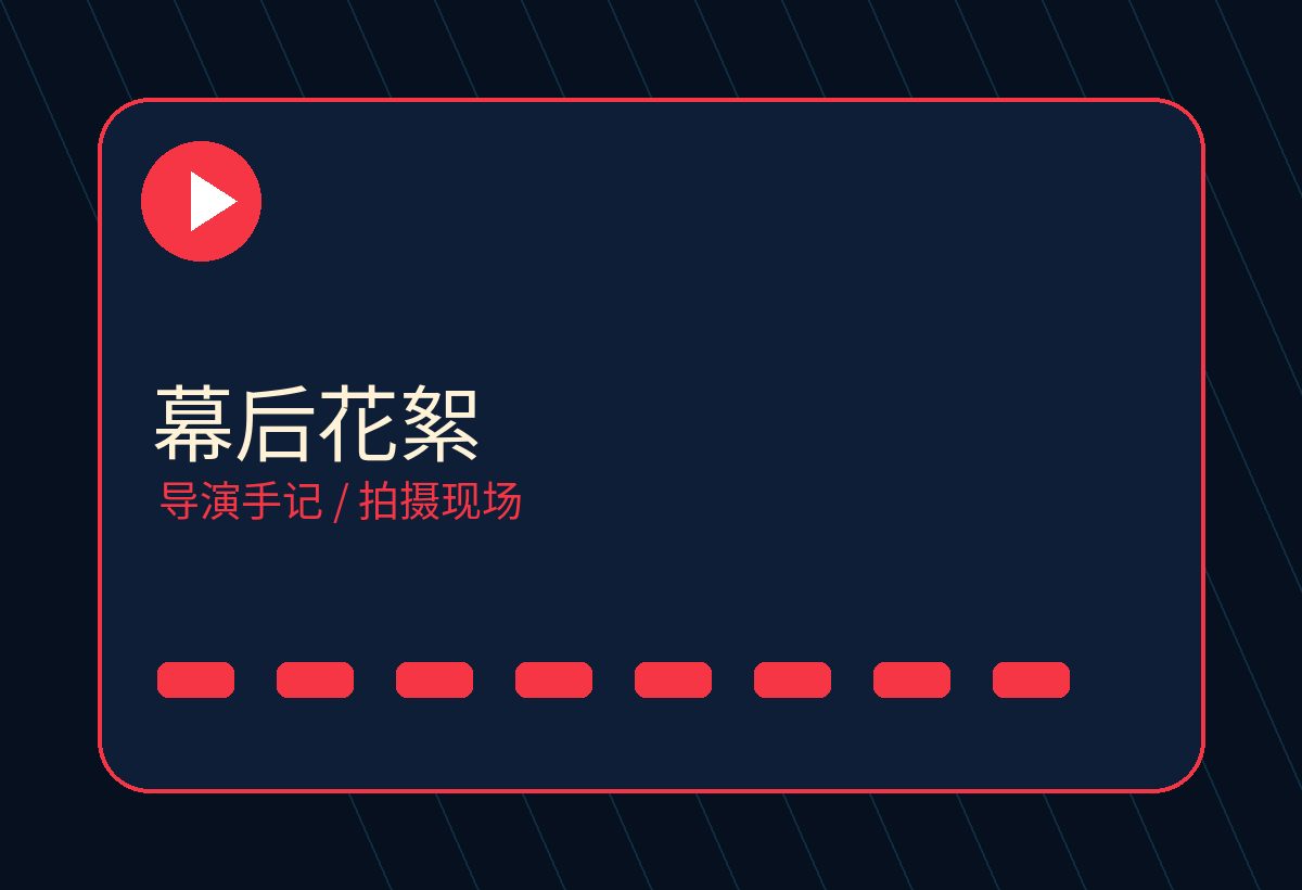 双飞姐妹花